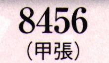 日本の歳時記 8456 髪飾り 甲張  サイズ／スペック